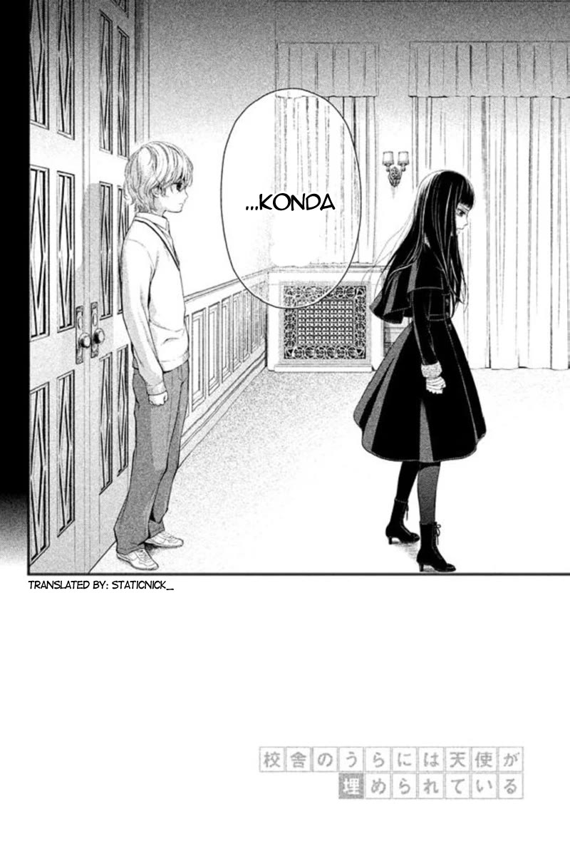 Kousha no Ura ni wa Tenshi ga Umerarete Iru chapter 19 page 4