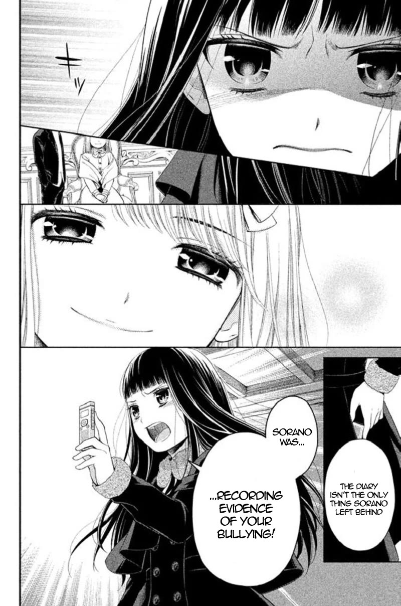 Kousha no Ura ni wa Tenshi ga Umerarete Iru chapter 19 page 6