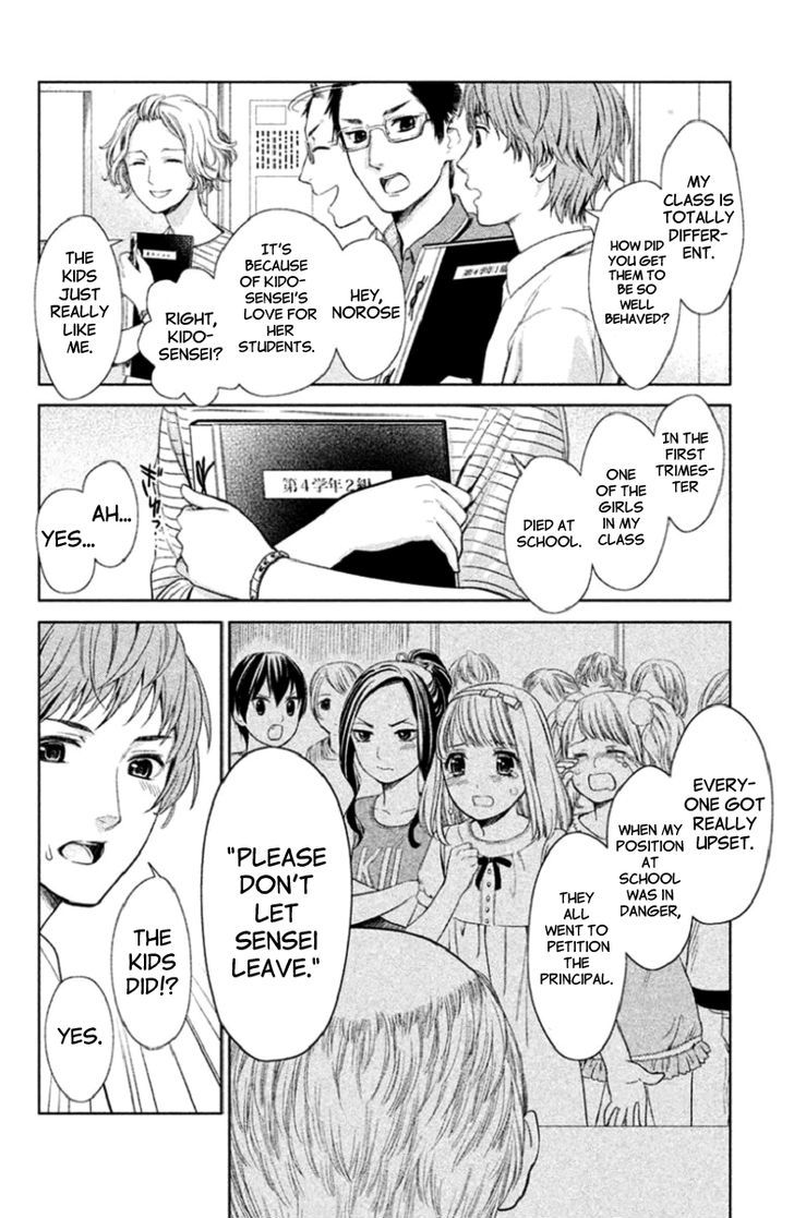 Kousha no Ura ni wa Tenshi ga Umerarete Iru chapter 2 page 10
