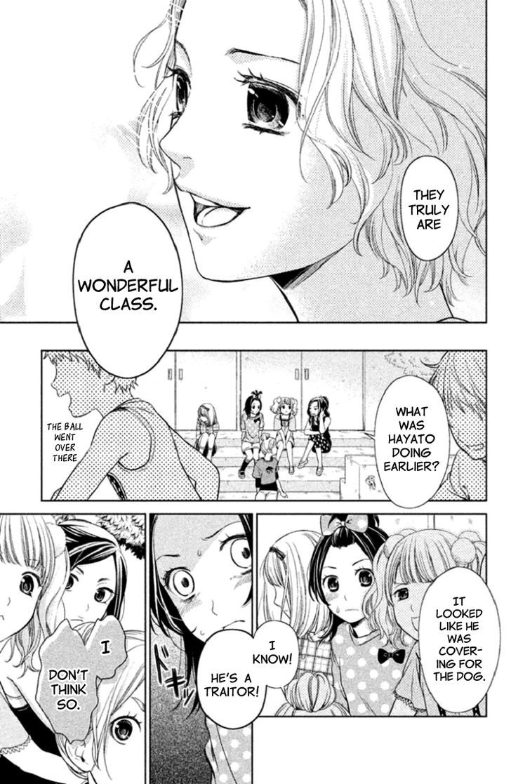 Kousha no Ura ni wa Tenshi ga Umerarete Iru chapter 2 page 11