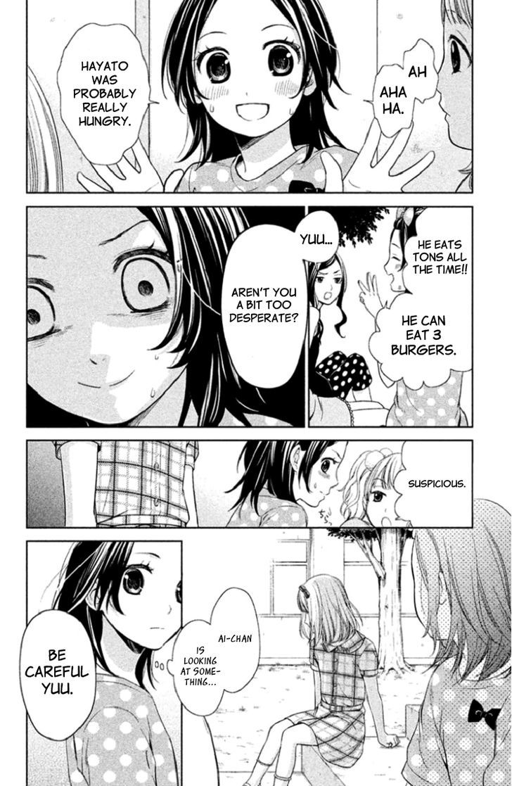 Kousha no Ura ni wa Tenshi ga Umerarete Iru chapter 2 page 12