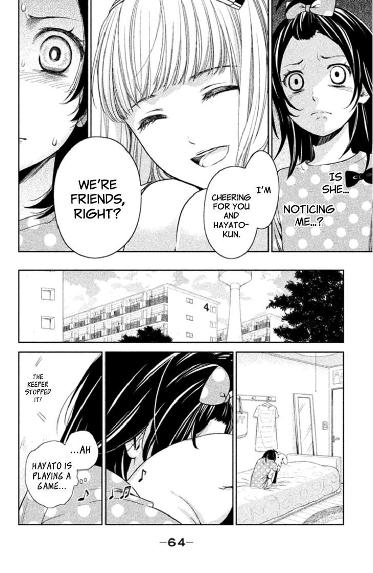 Kousha no Ura ni wa Tenshi ga Umerarete Iru chapter 2 page 18