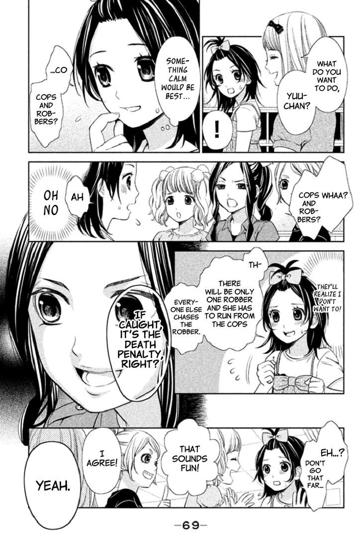 Kousha no Ura ni wa Tenshi ga Umerarete Iru chapter 2 page 23