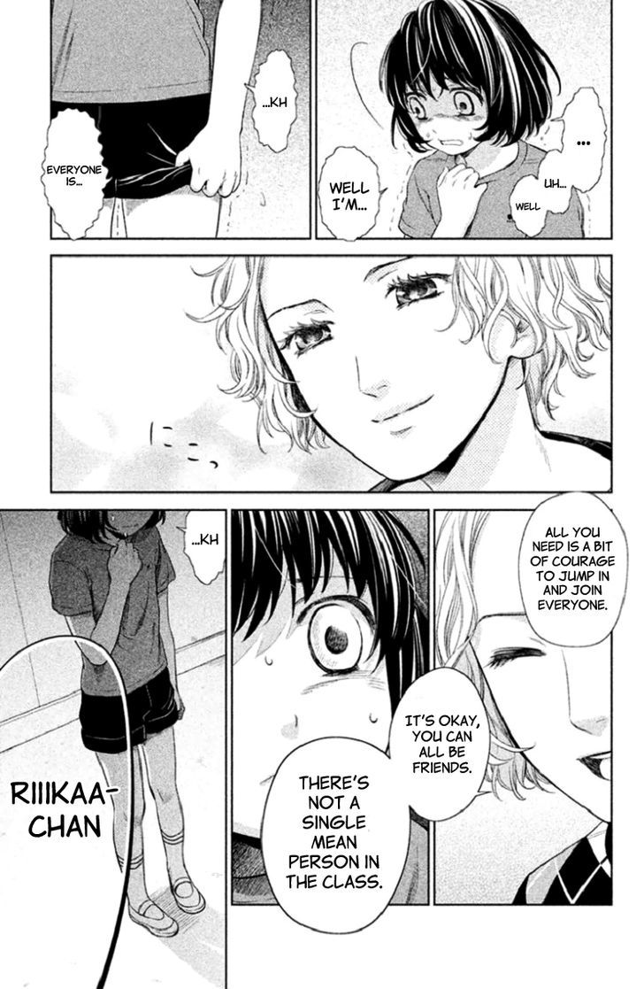 Kousha no Ura ni wa Tenshi ga Umerarete Iru chapter 2 page 25