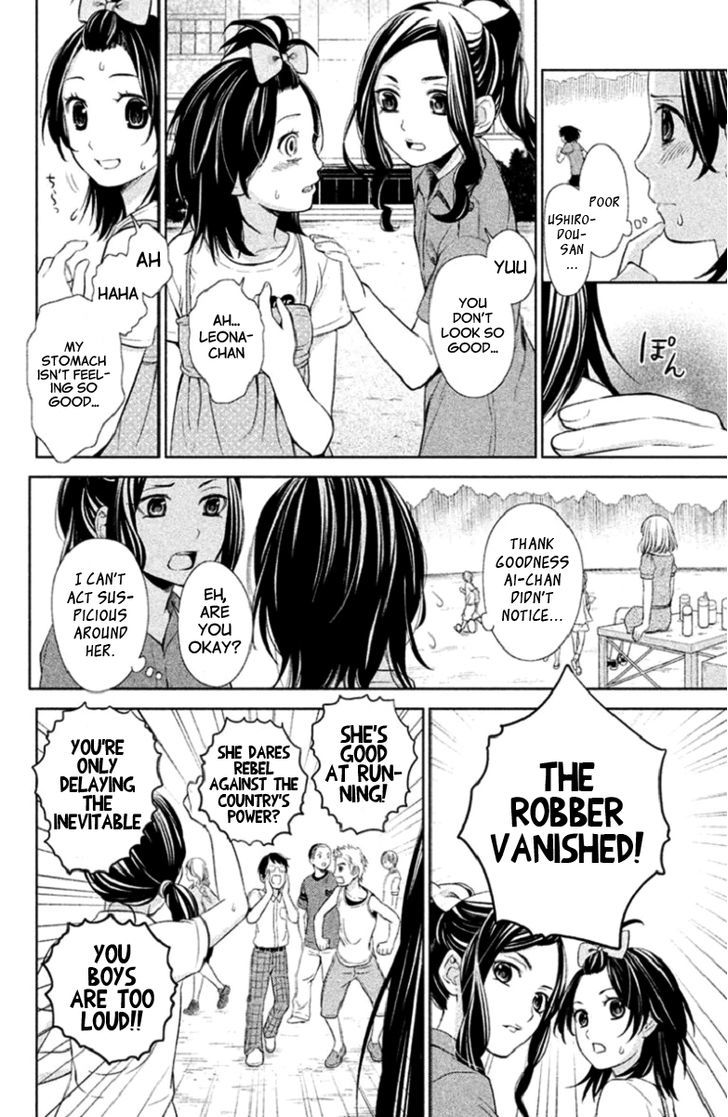 Kousha no Ura ni wa Tenshi ga Umerarete Iru chapter 2 page 28