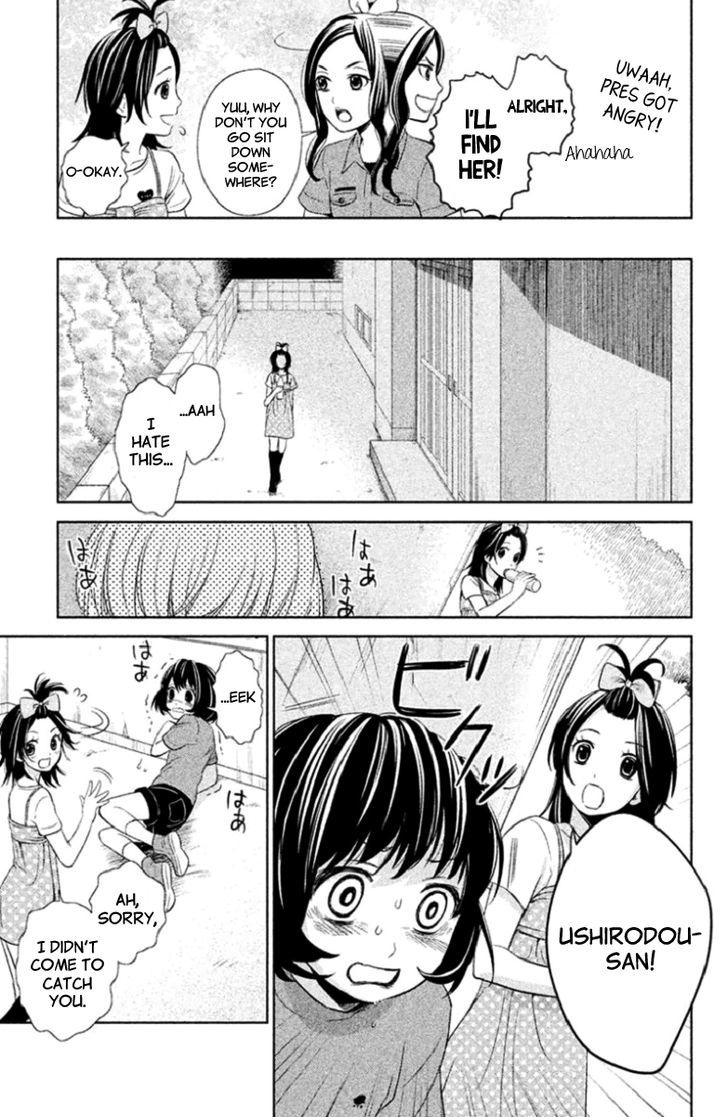 Kousha no Ura ni wa Tenshi ga Umerarete Iru chapter 2 page 29