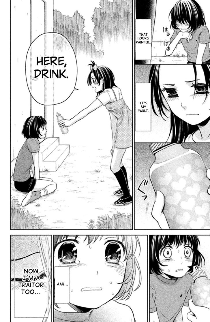 Kousha no Ura ni wa Tenshi ga Umerarete Iru chapter 2 page 30