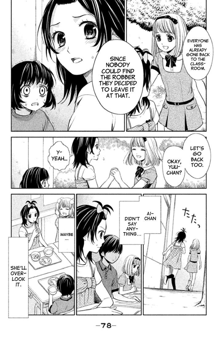 Kousha no Ura ni wa Tenshi ga Umerarete Iru chapter 2 page 32