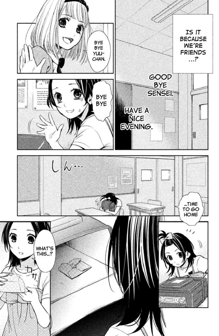 Kousha no Ura ni wa Tenshi ga Umerarete Iru chapter 2 page 33