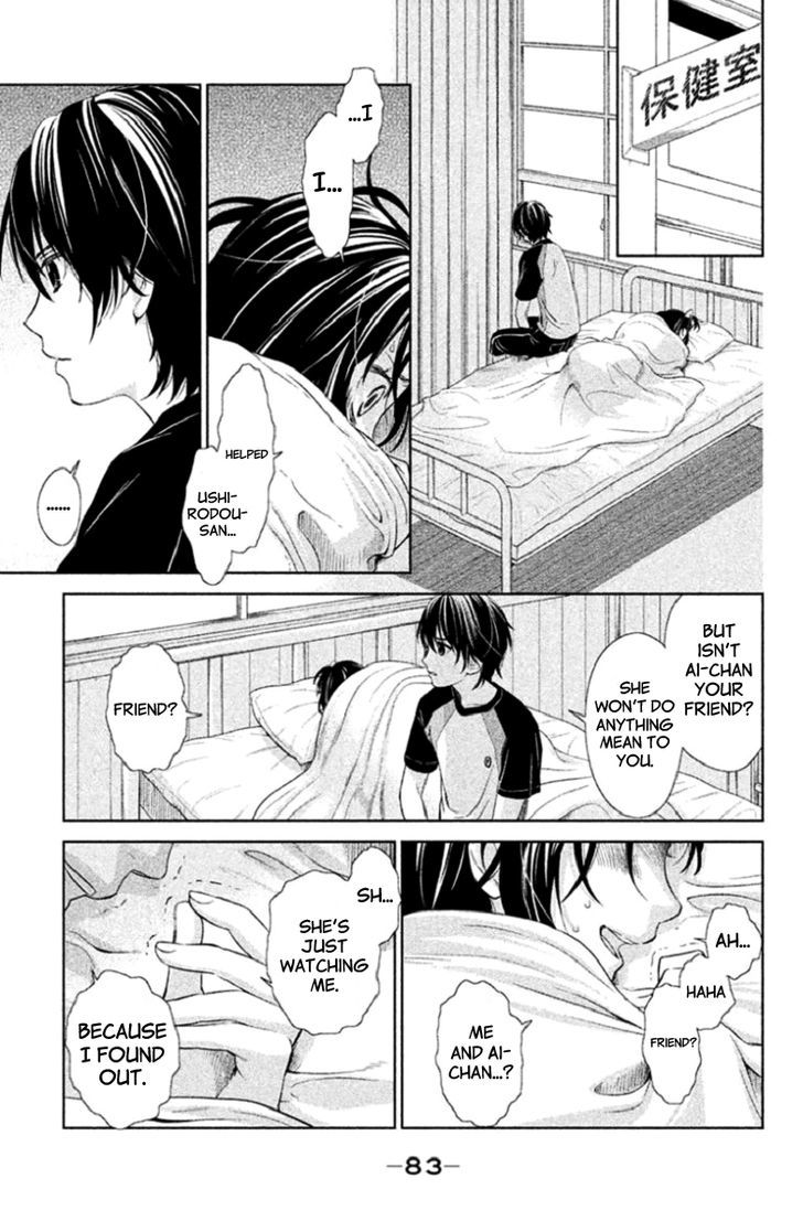 Kousha no Ura ni wa Tenshi ga Umerarete Iru chapter 2 page 36