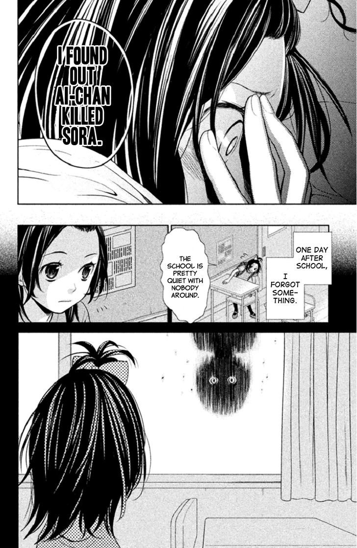 Kousha no Ura ni wa Tenshi ga Umerarete Iru chapter 2 page 37