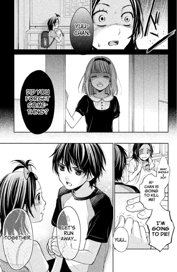 Kousha no Ura ni wa Tenshi ga Umerarete Iru chapter 2 page 38