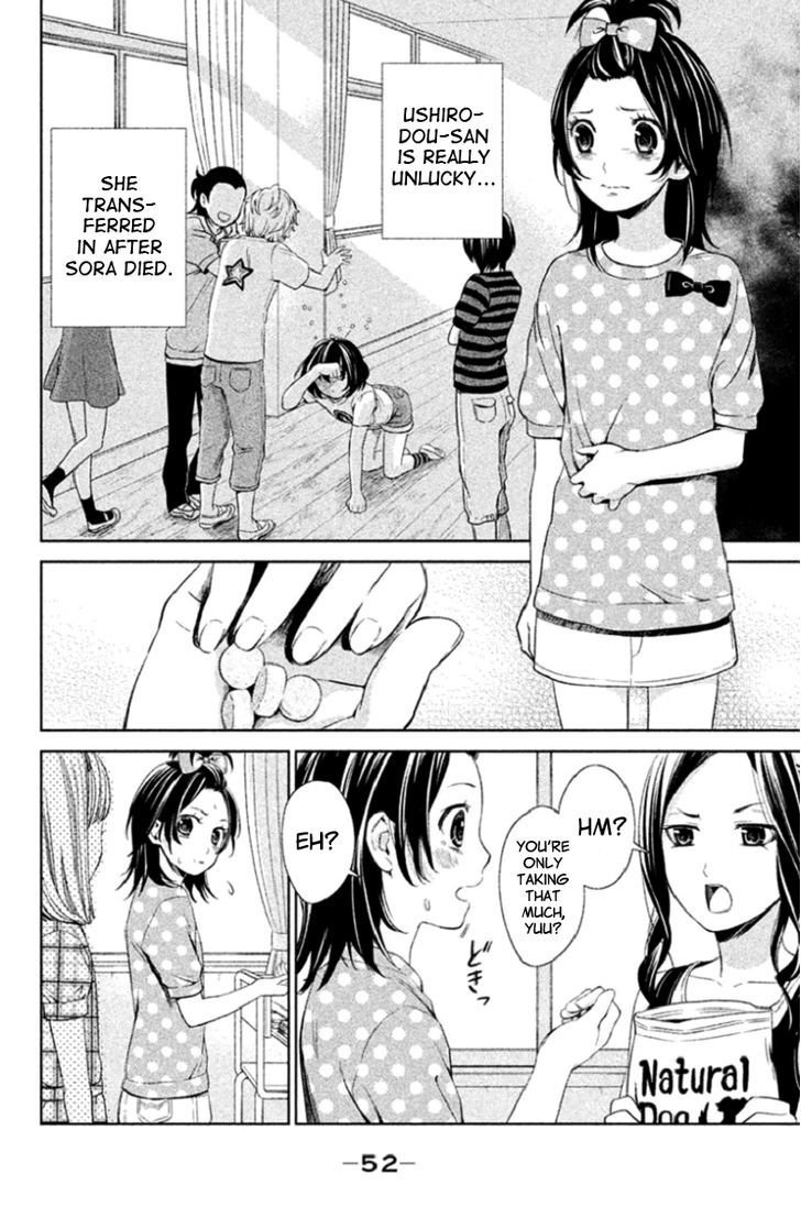 Kousha no Ura ni wa Tenshi ga Umerarete Iru chapter 2 page 6