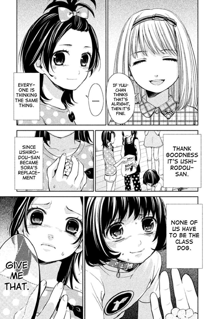 Kousha no Ura ni wa Tenshi ga Umerarete Iru chapter 2 page 7