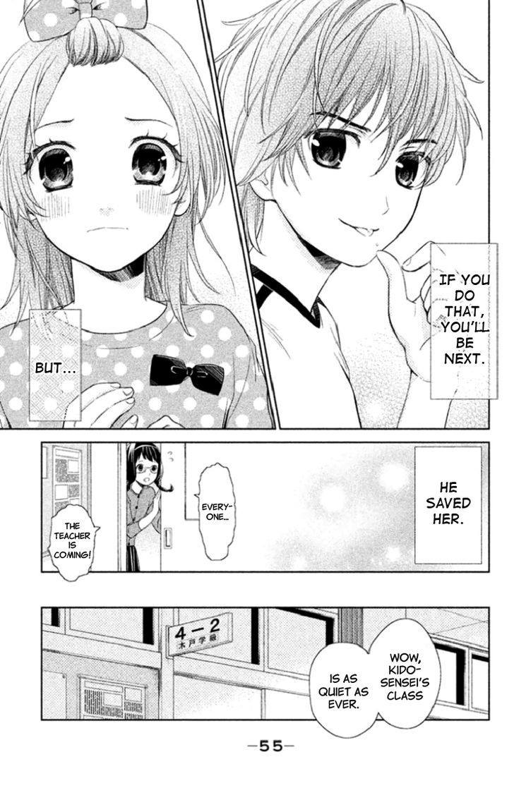 Kousha no Ura ni wa Tenshi ga Umerarete Iru chapter 2 page 9