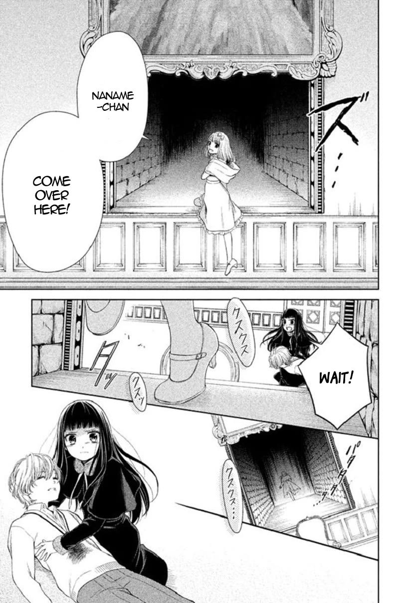 Kousha no Ura ni wa Tenshi ga Umerarete Iru chapter 20 page 11