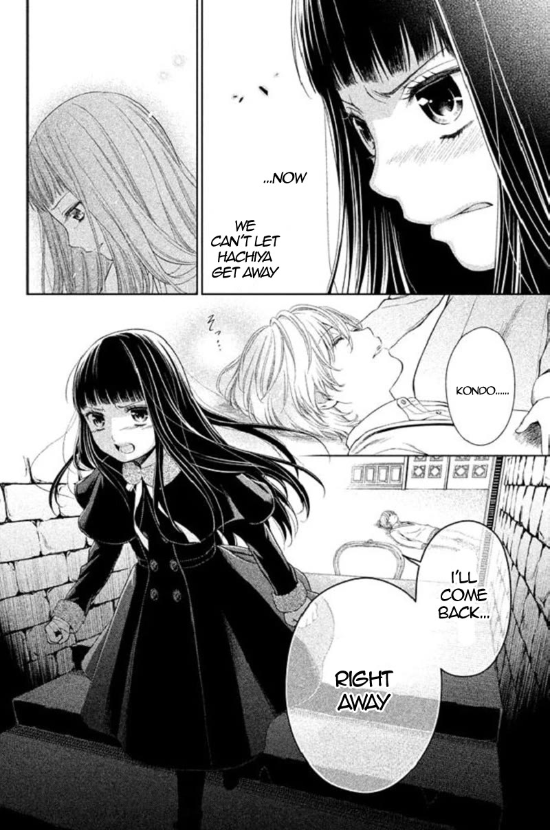 Kousha no Ura ni wa Tenshi ga Umerarete Iru chapter 20 page 12