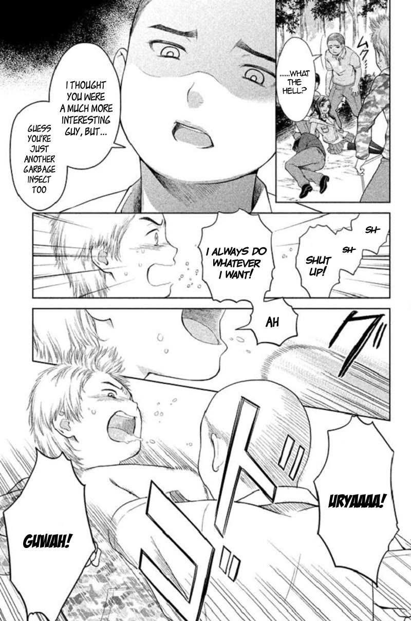 Kousha no Ura ni wa Tenshi ga Umerarete Iru chapter 20 page 15