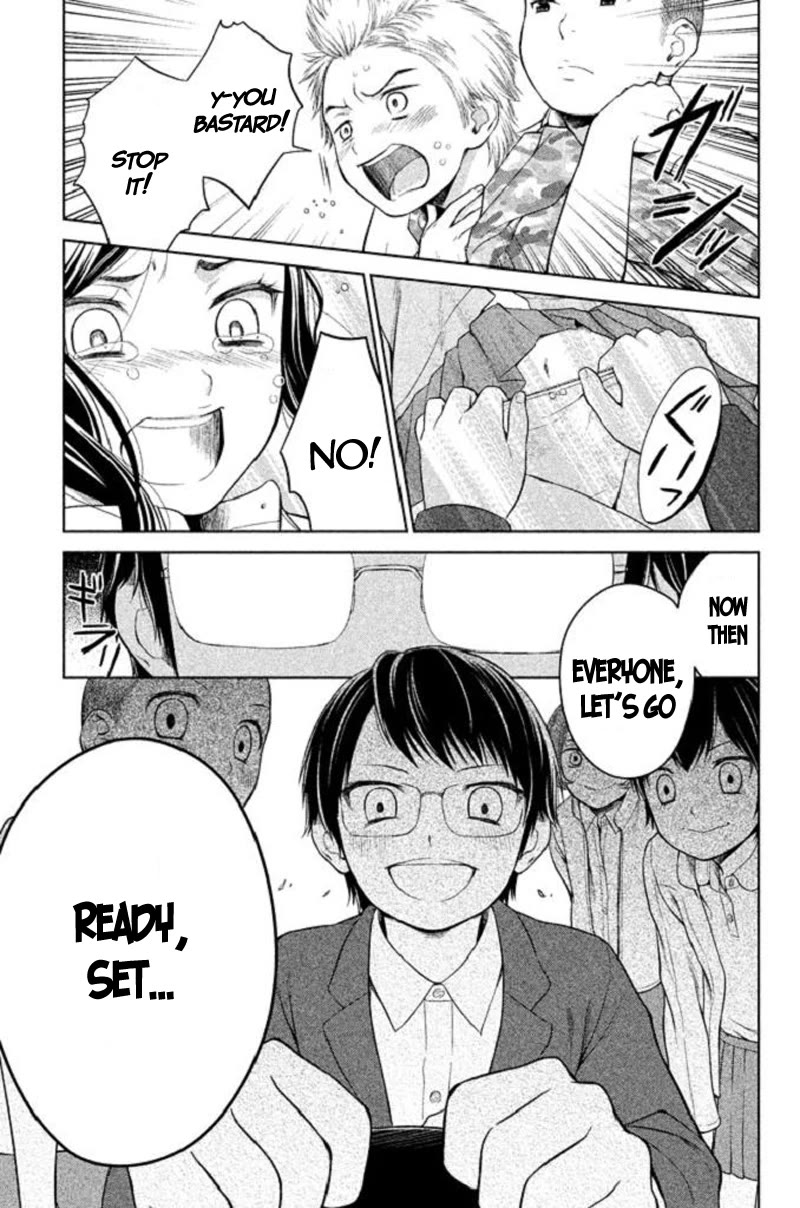 Kousha no Ura ni wa Tenshi ga Umerarete Iru chapter 20 page 17