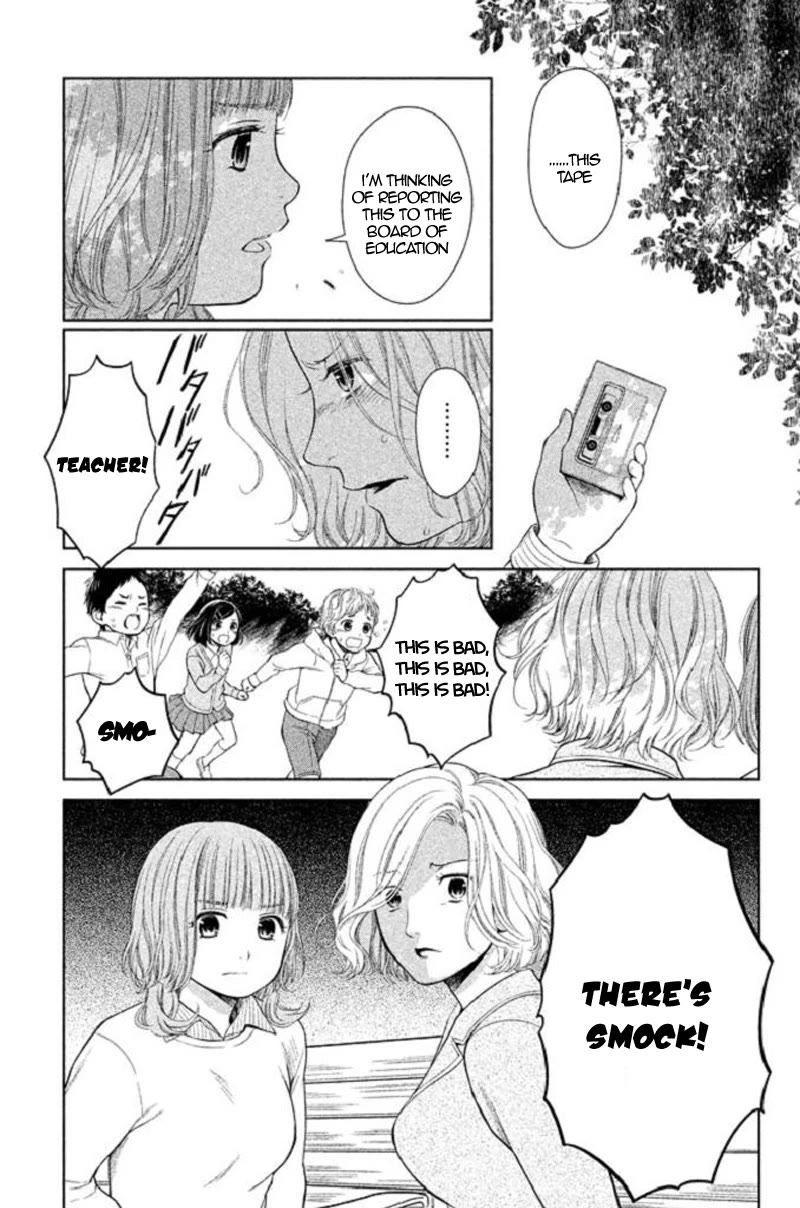 Kousha no Ura ni wa Tenshi ga Umerarete Iru chapter 20 page 21