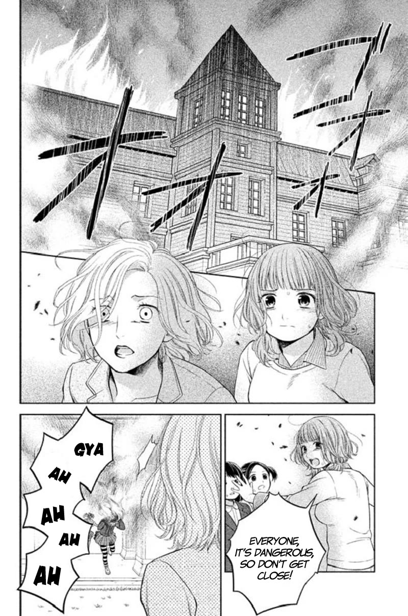 Kousha no Ura ni wa Tenshi ga Umerarete Iru chapter 20 page 22