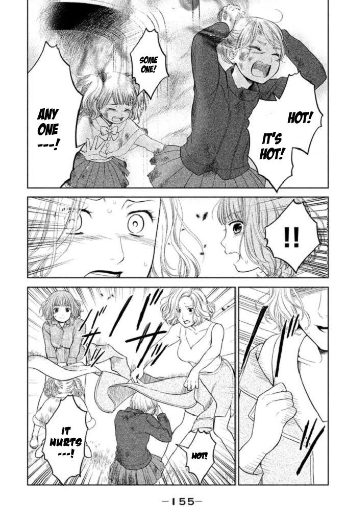 Kousha no Ura ni wa Tenshi ga Umerarete Iru chapter 20 page 23