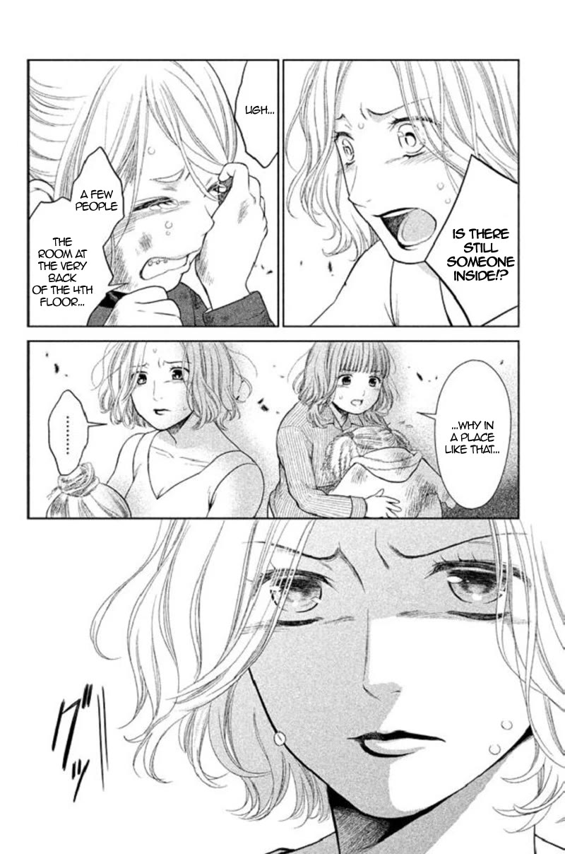 Kousha no Ura ni wa Tenshi ga Umerarete Iru chapter 20 page 24