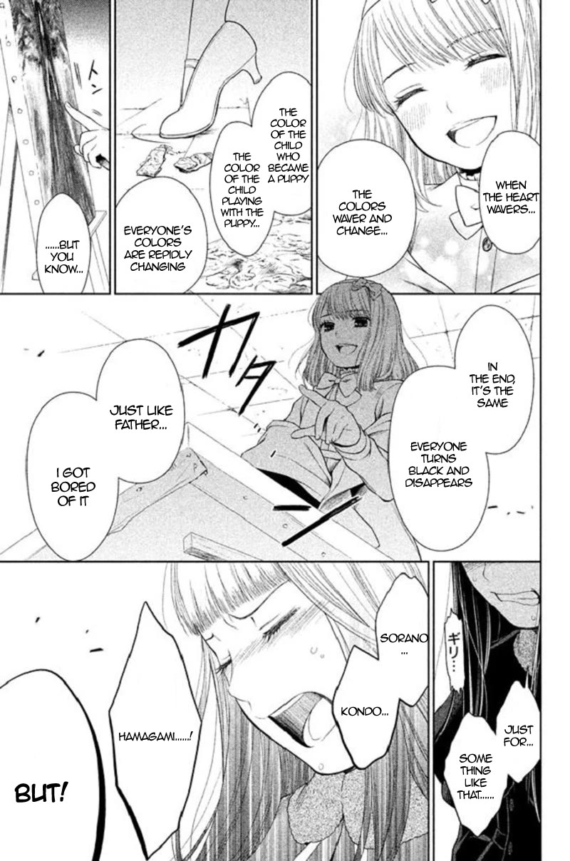 Kousha no Ura ni wa Tenshi ga Umerarete Iru chapter 20 page 37