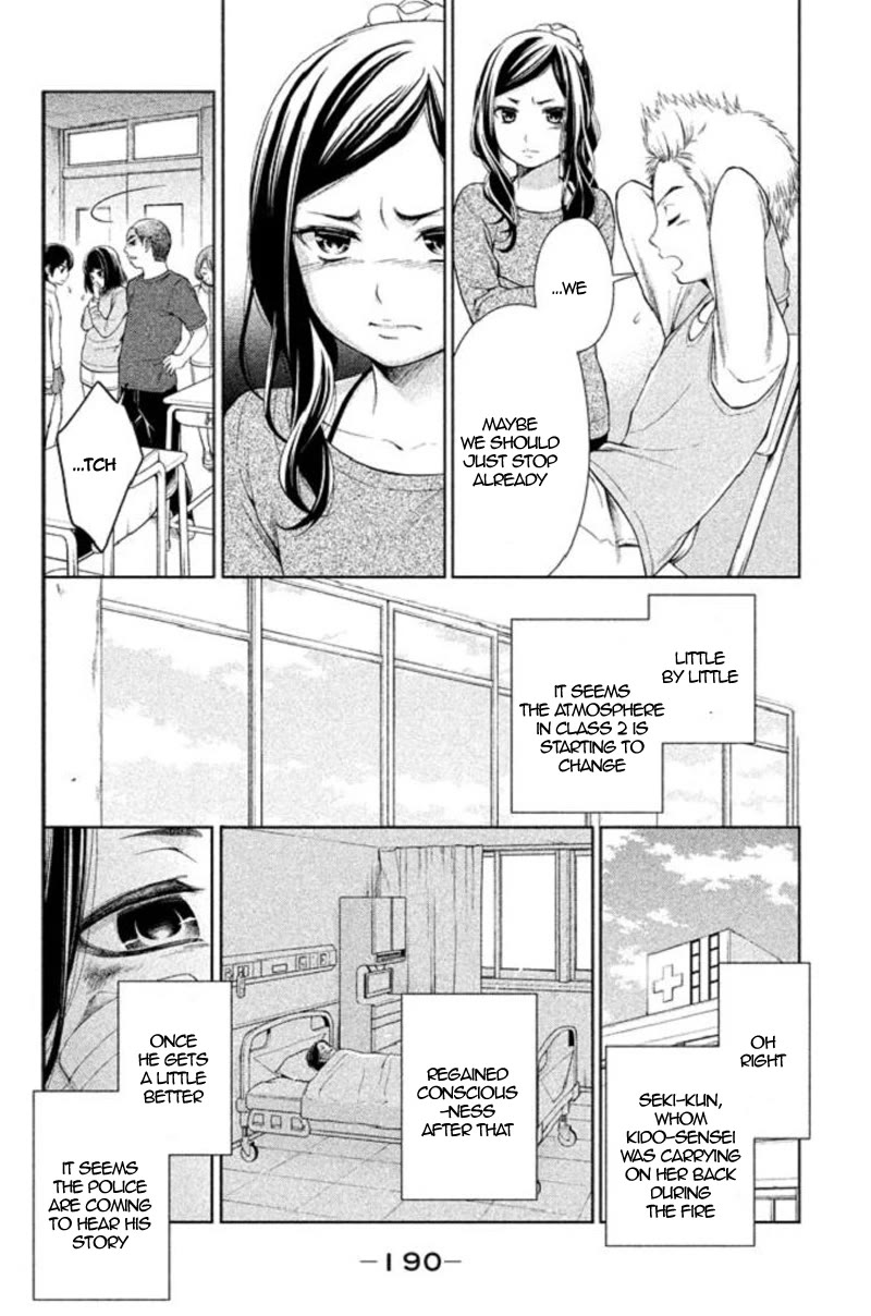 Kousha no Ura ni wa Tenshi ga Umerarete Iru chapter 21 page 10