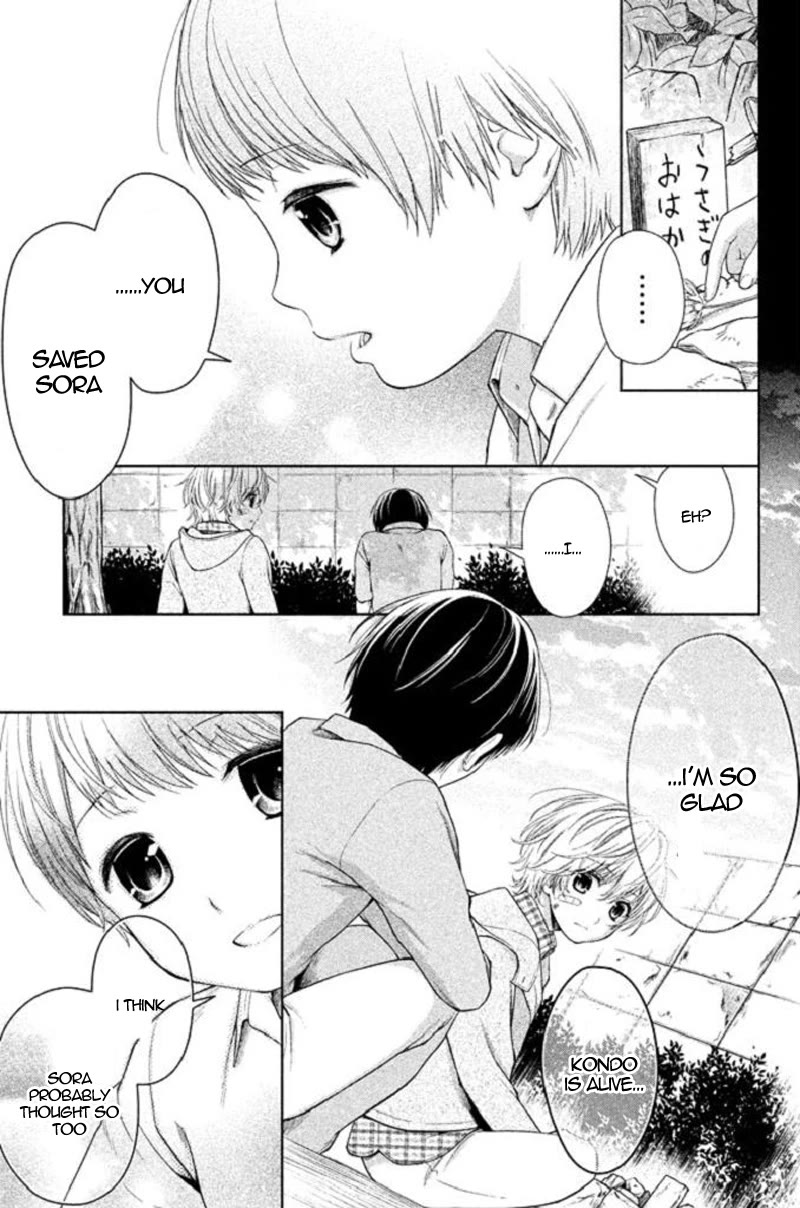 Kousha no Ura ni wa Tenshi ga Umerarete Iru chapter 21 page 13