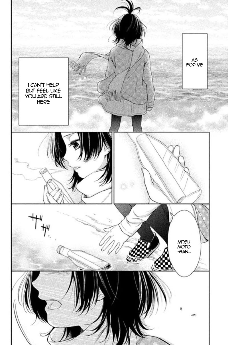 Kousha no Ura ni wa Tenshi ga Umerarete Iru chapter 21 page 16