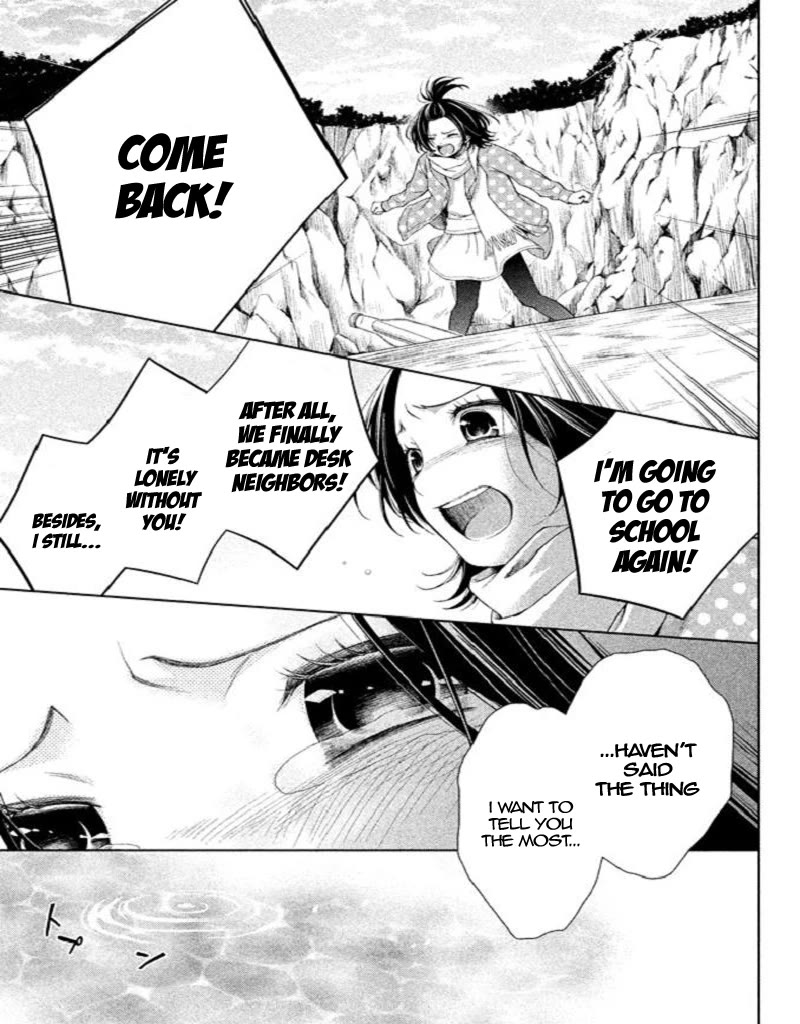 Kousha no Ura ni wa Tenshi ga Umerarete Iru chapter 21 page 17