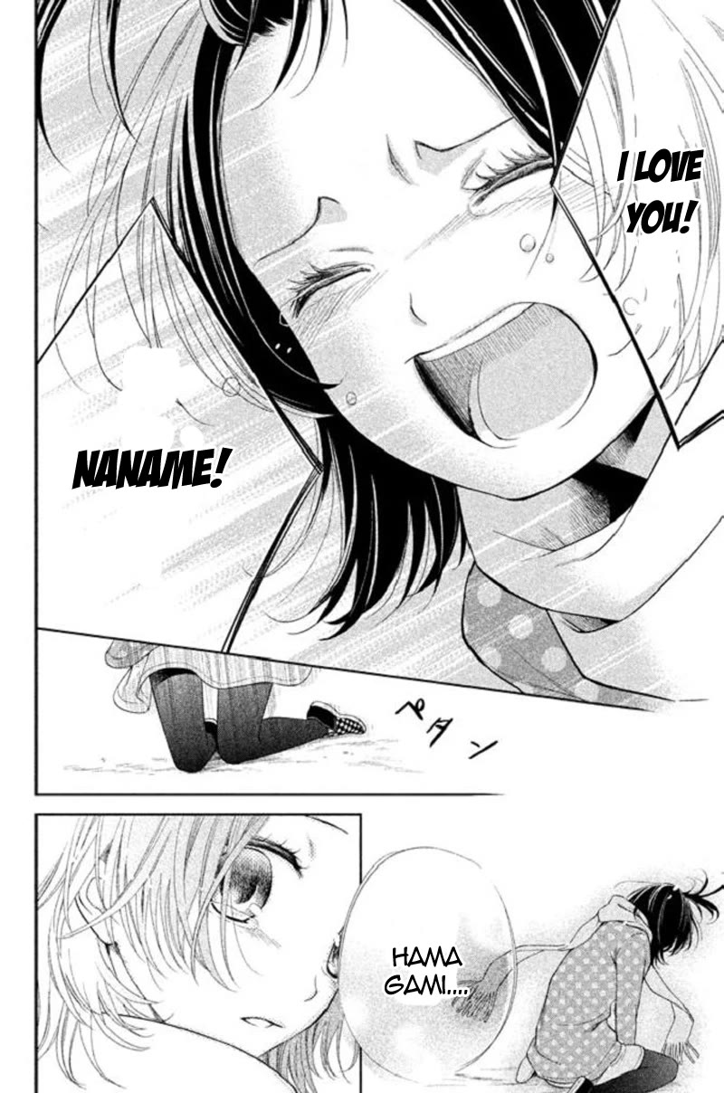 Kousha no Ura ni wa Tenshi ga Umerarete Iru chapter 21 page 18