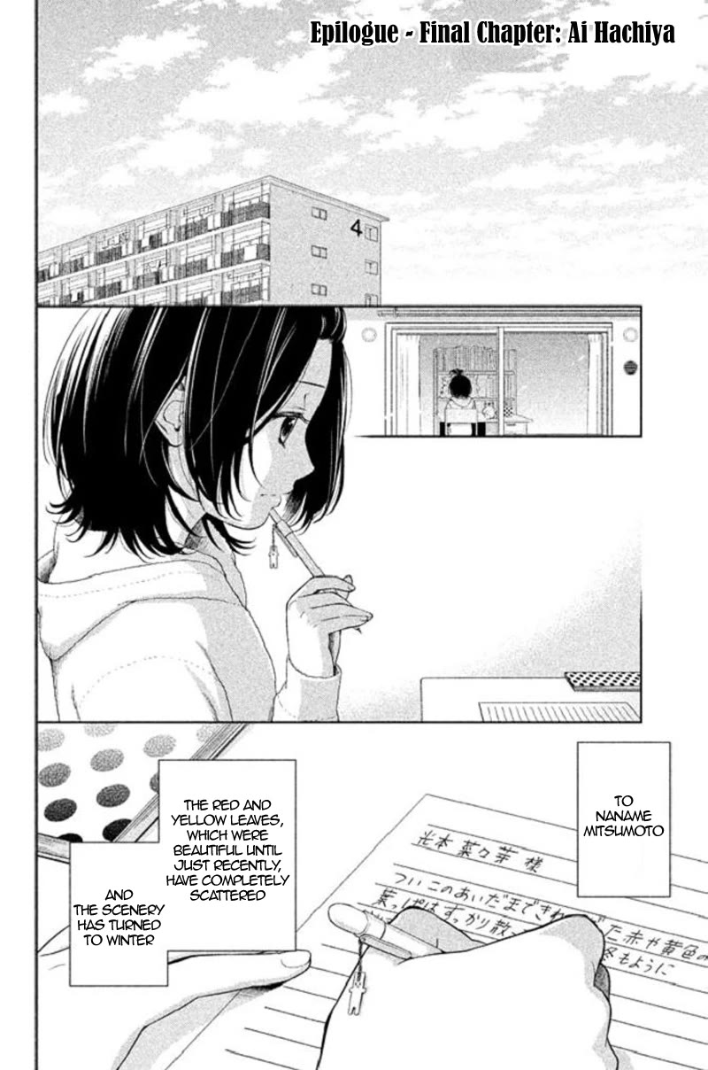 Kousha no Ura ni wa Tenshi ga Umerarete Iru chapter 21 page 2