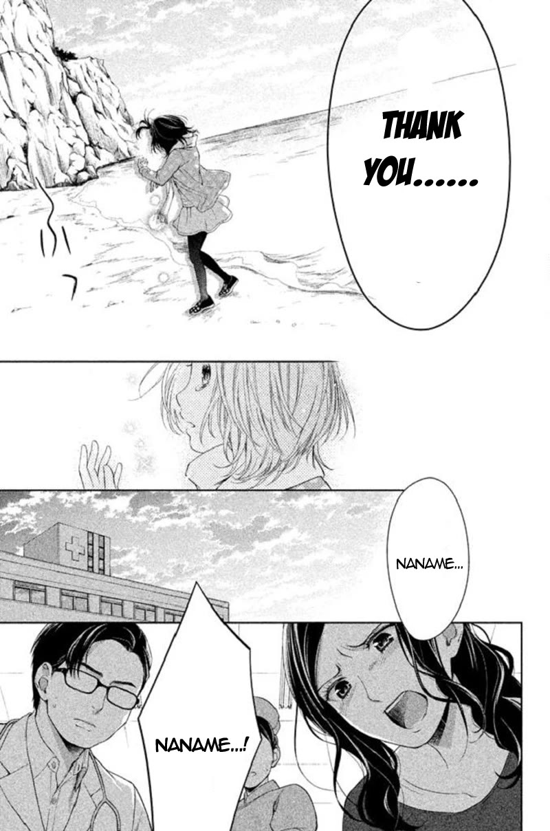 Kousha no Ura ni wa Tenshi ga Umerarete Iru chapter 21 page 21