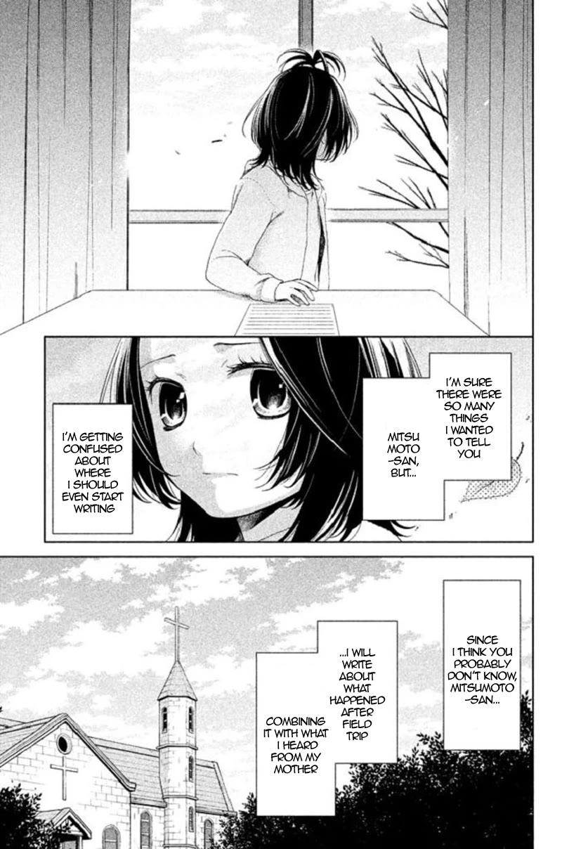 Kousha no Ura ni wa Tenshi ga Umerarete Iru chapter 21 page 3