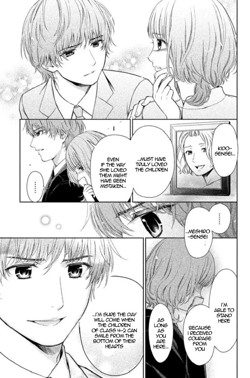 Kousha no Ura ni wa Tenshi ga Umerarete Iru chapter 21 page 5