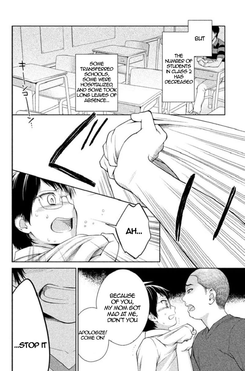 Kousha no Ura ni wa Tenshi ga Umerarete Iru chapter 21 page 8