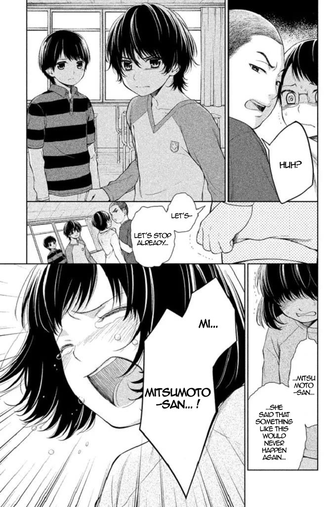 Kousha no Ura ni wa Tenshi ga Umerarete Iru chapter 21 page 9