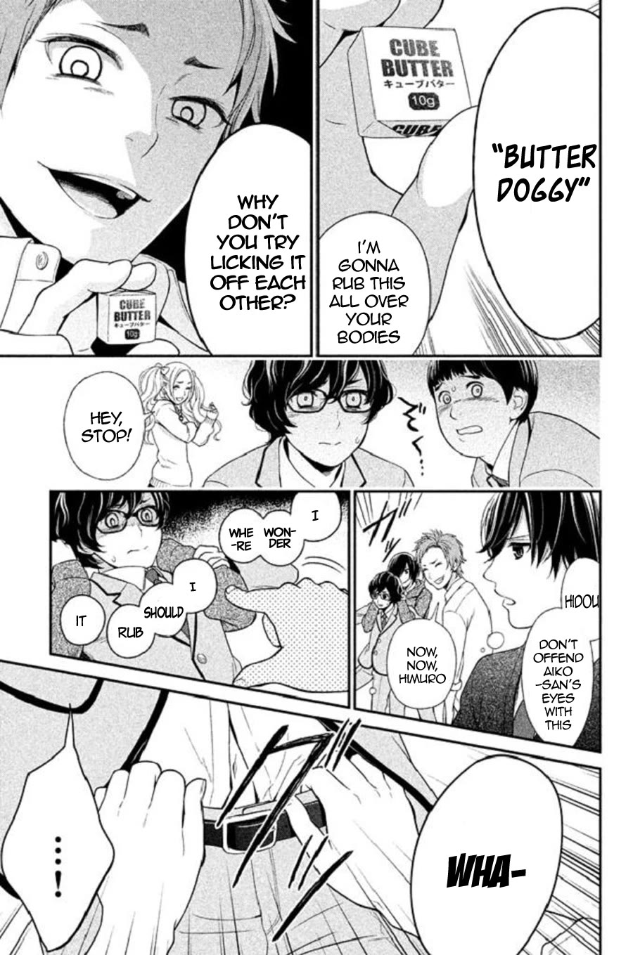 Kousha no Ura ni wa Tenshi ga Umerarete Iru chapter 22 page 22