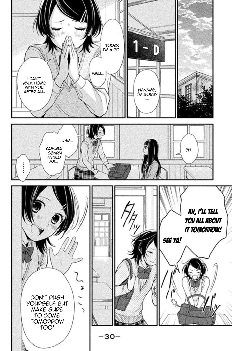 Kousha no Ura ni wa Tenshi ga Umerarete Iru chapter 22 page 33