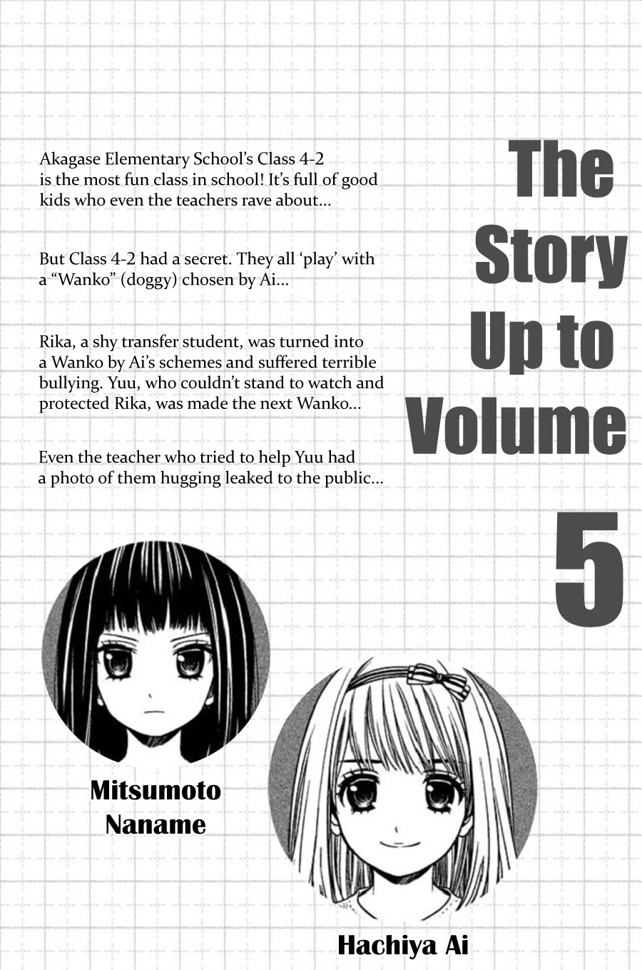 Kousha no Ura ni wa Tenshi ga Umerarete Iru chapter 22 page 4