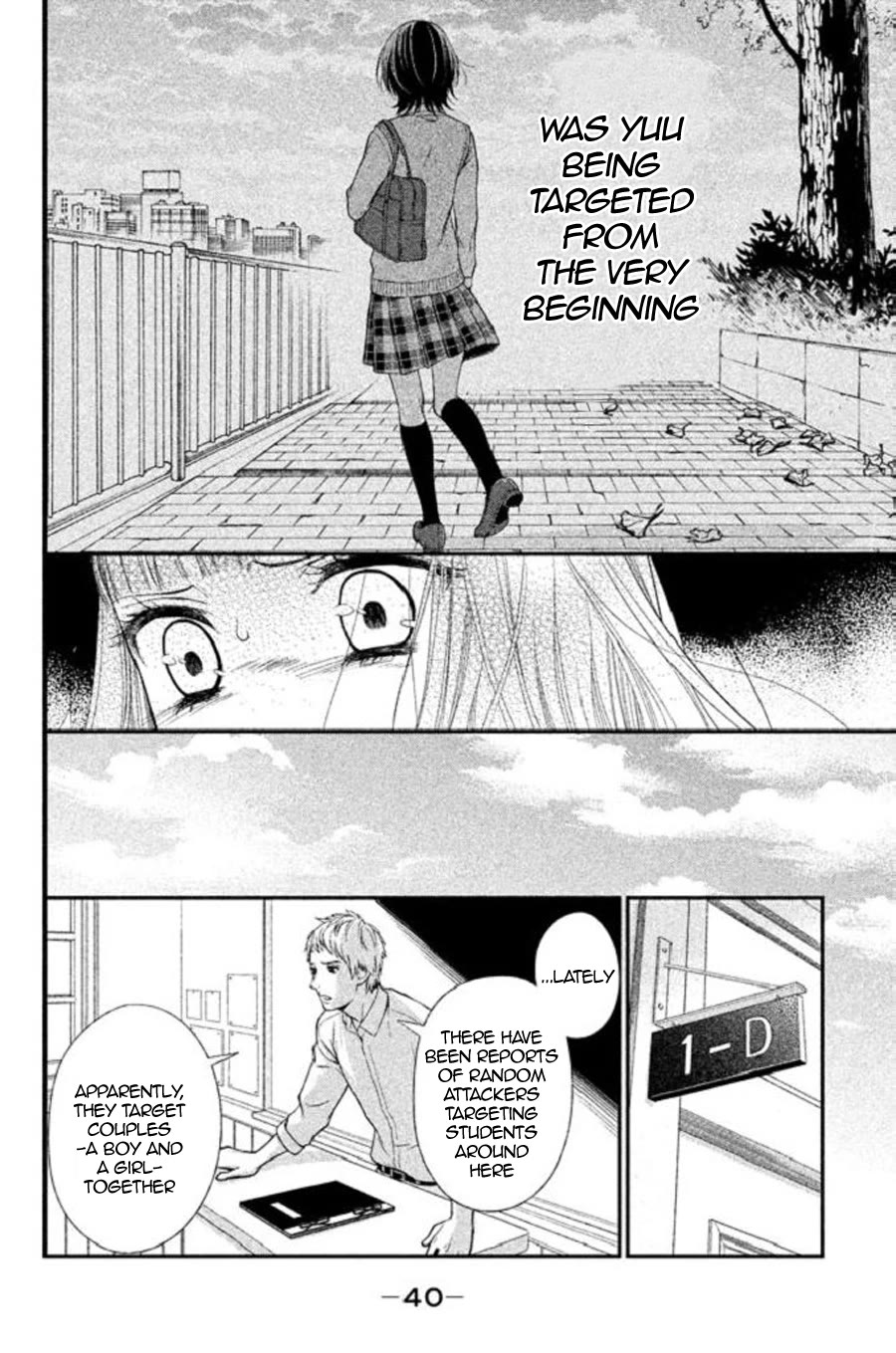 Kousha no Ura ni wa Tenshi ga Umerarete Iru chapter 22 page 43