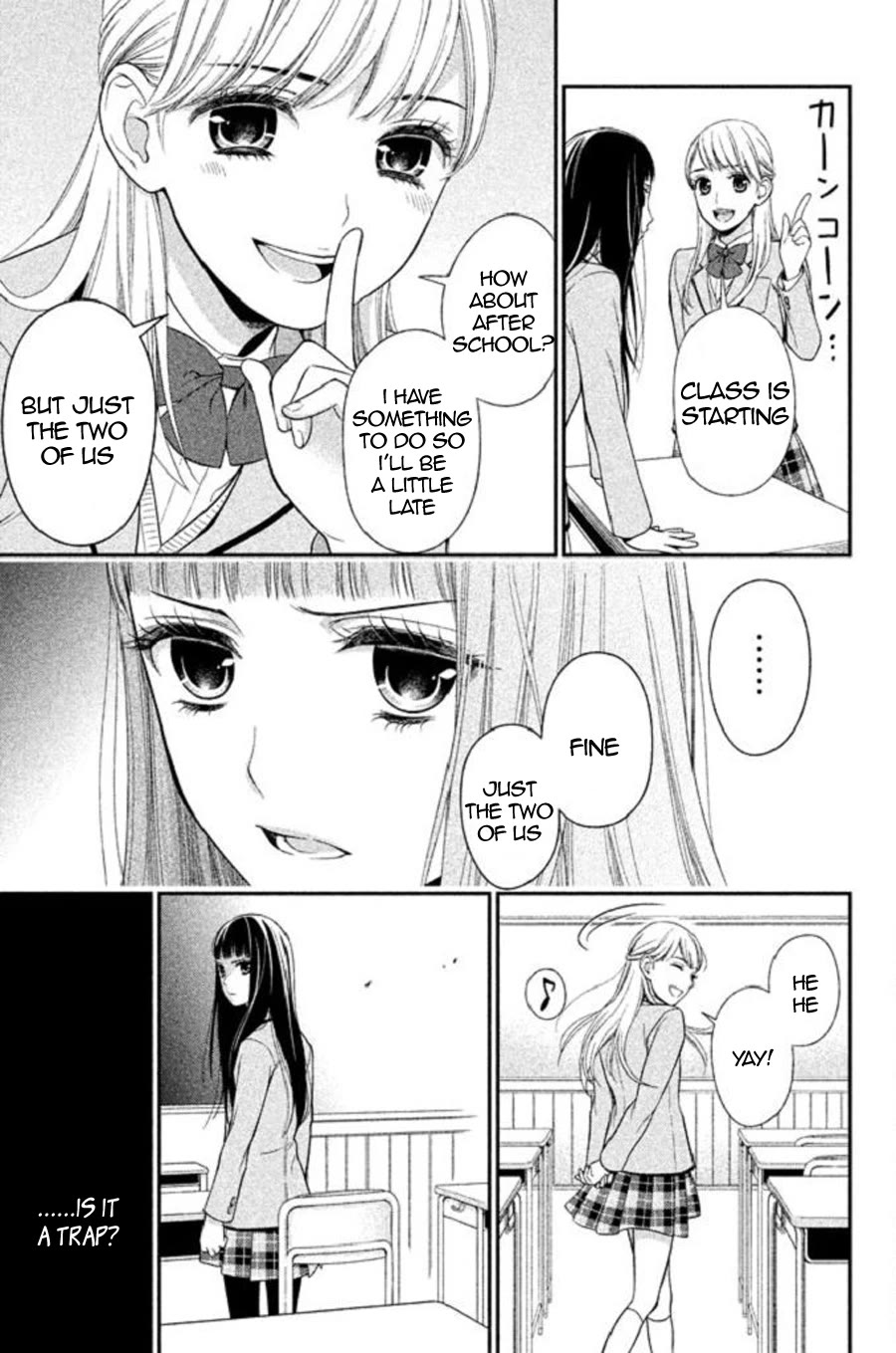 Kousha no Ura ni wa Tenshi ga Umerarete Iru chapter 22 page 48