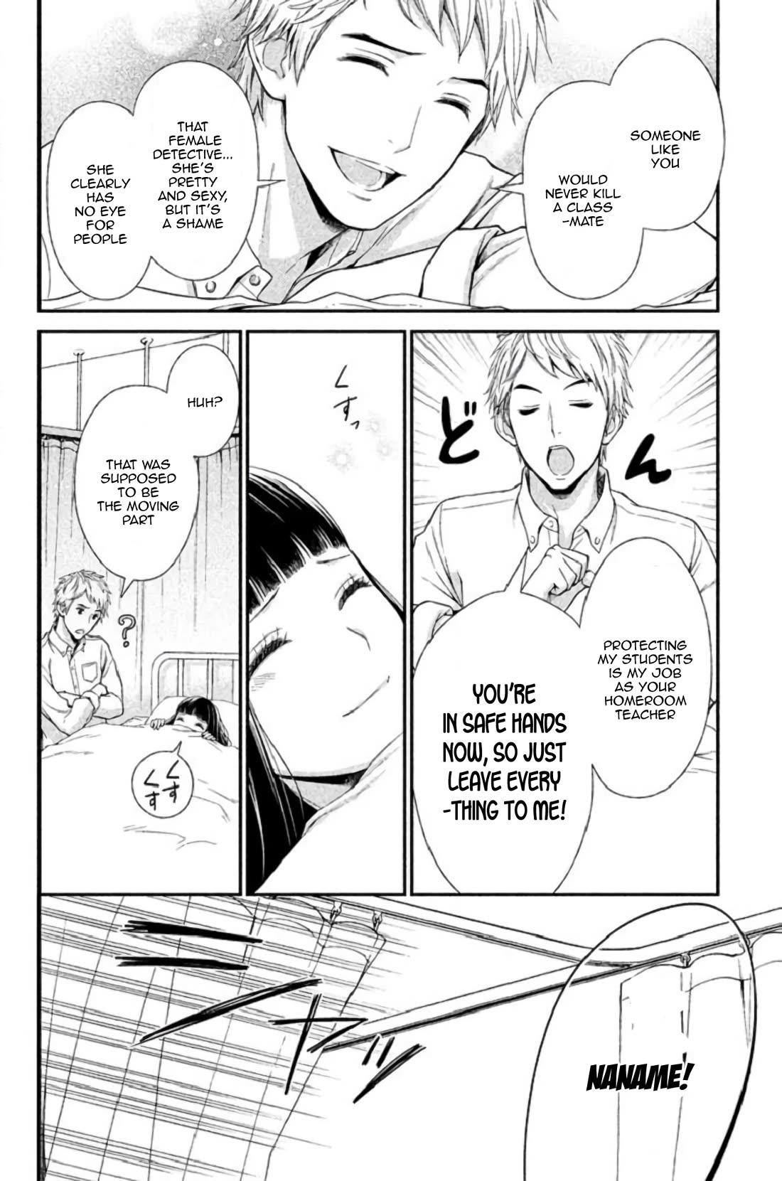 Kousha no Ura ni wa Tenshi ga Umerarete Iru chapter 23 page 11