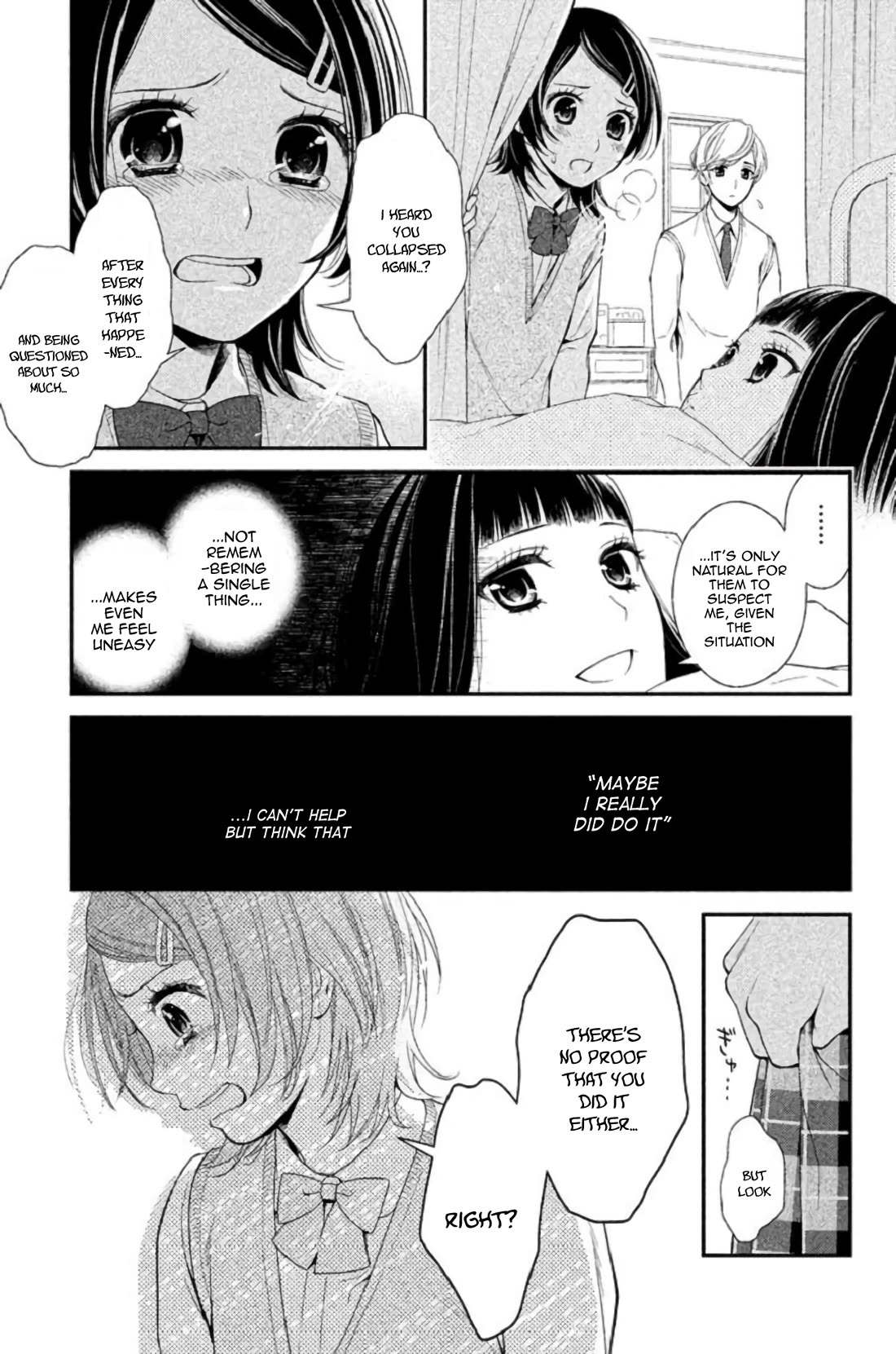 Kousha no Ura ni wa Tenshi ga Umerarete Iru chapter 23 page 12