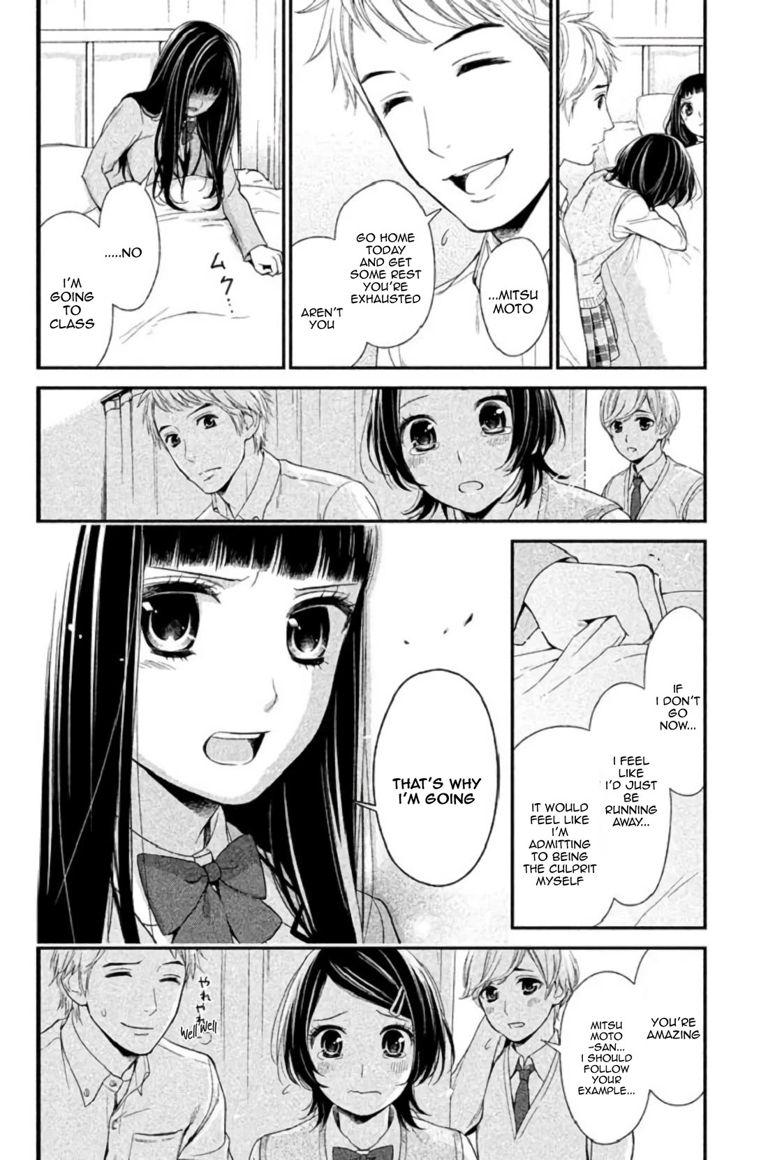 Kousha no Ura ni wa Tenshi ga Umerarete Iru chapter 23 page 13