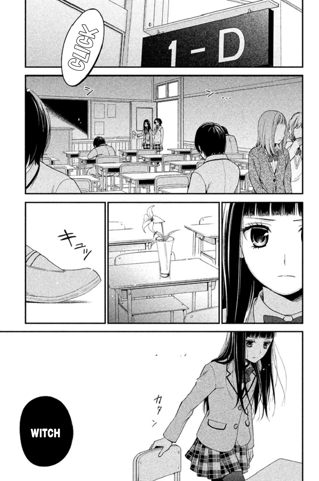 Kousha no Ura ni wa Tenshi ga Umerarete Iru chapter 23 page 14