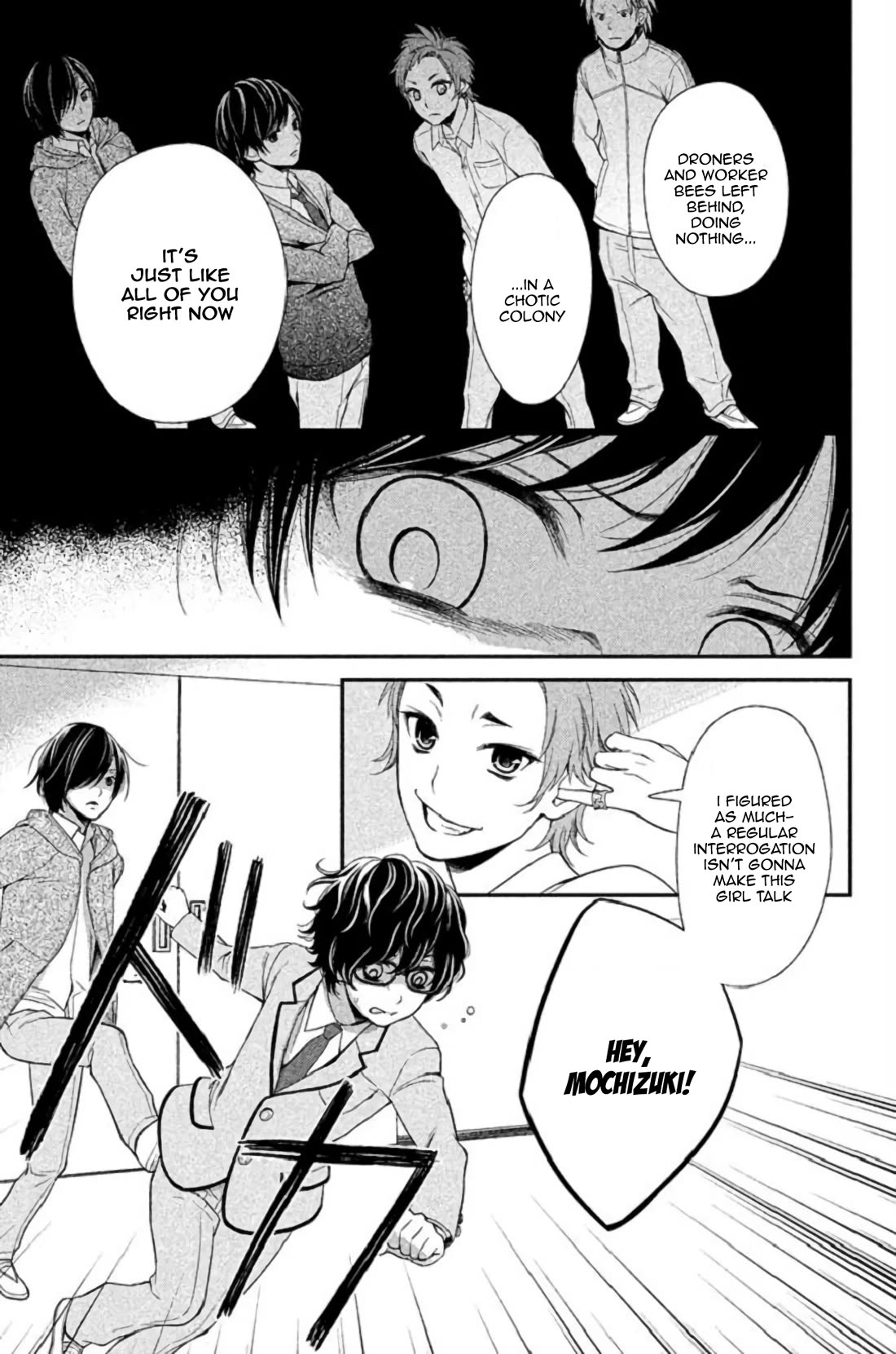 Kousha no Ura ni wa Tenshi ga Umerarete Iru chapter 23 page 22