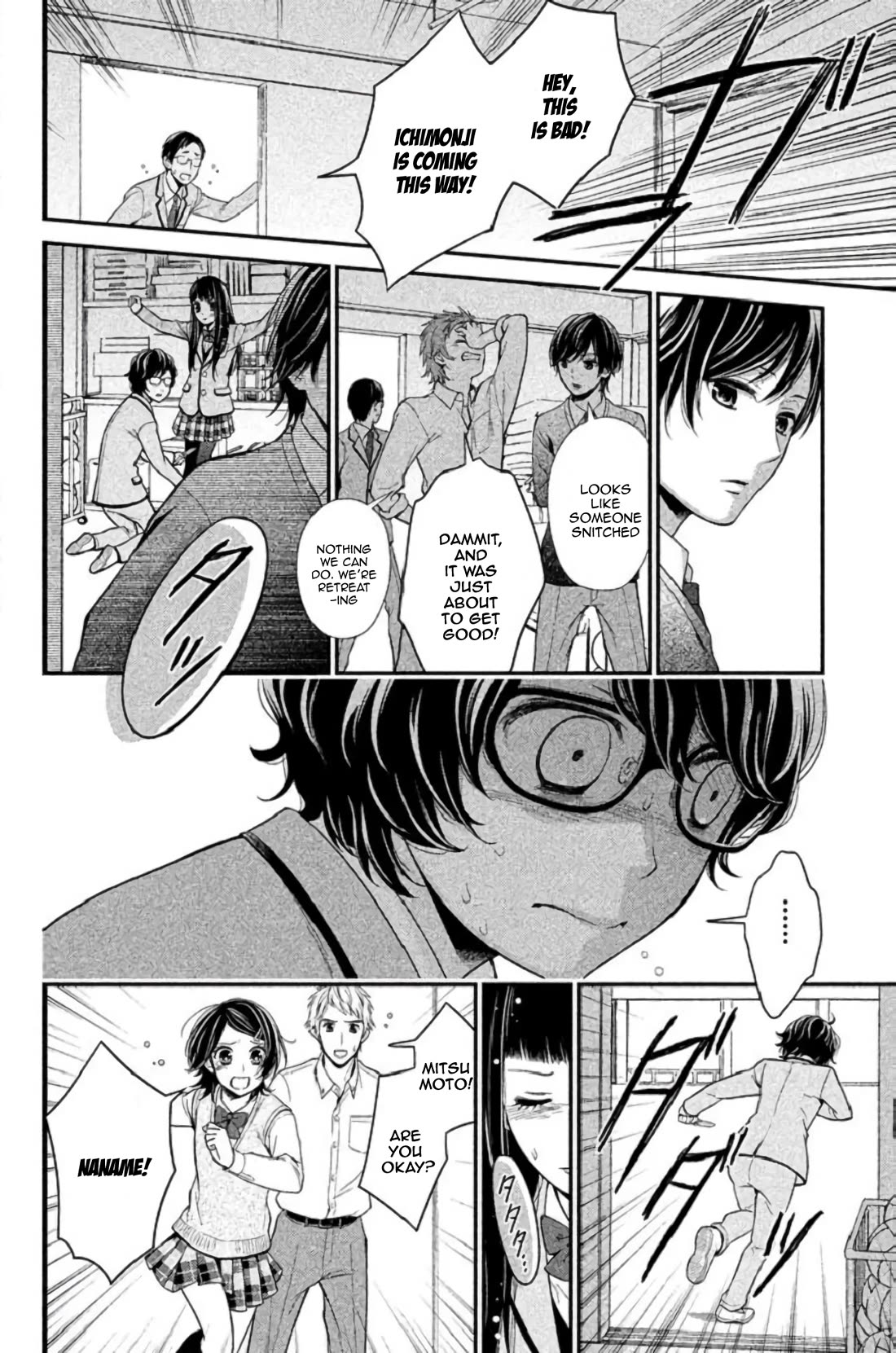Kousha no Ura ni wa Tenshi ga Umerarete Iru chapter 23 page 27